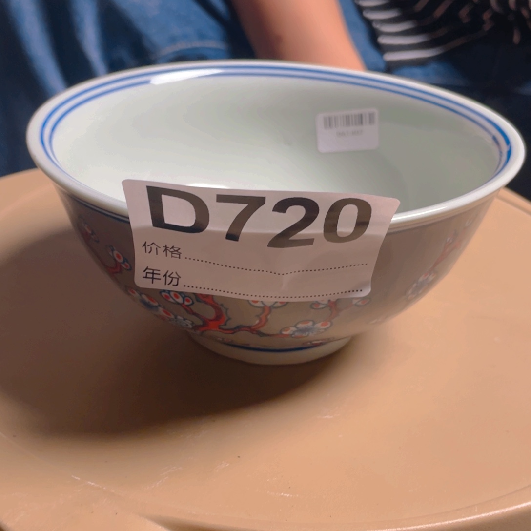 摆件D720陶瓷陶瓷陶瓷陶瓷