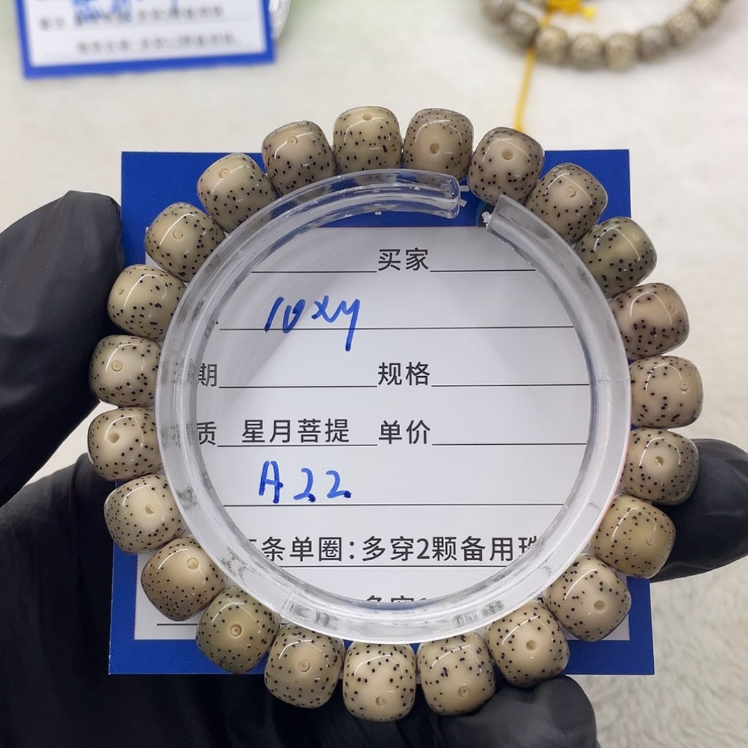 星月菩提手串星月a 22