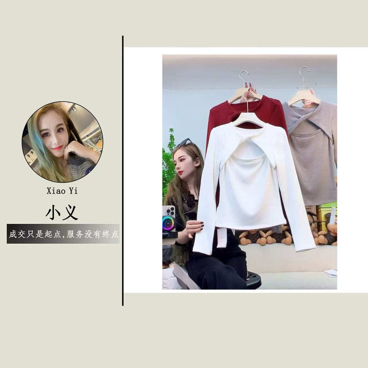 【9115】我#设计感镂空时尚修身上衣