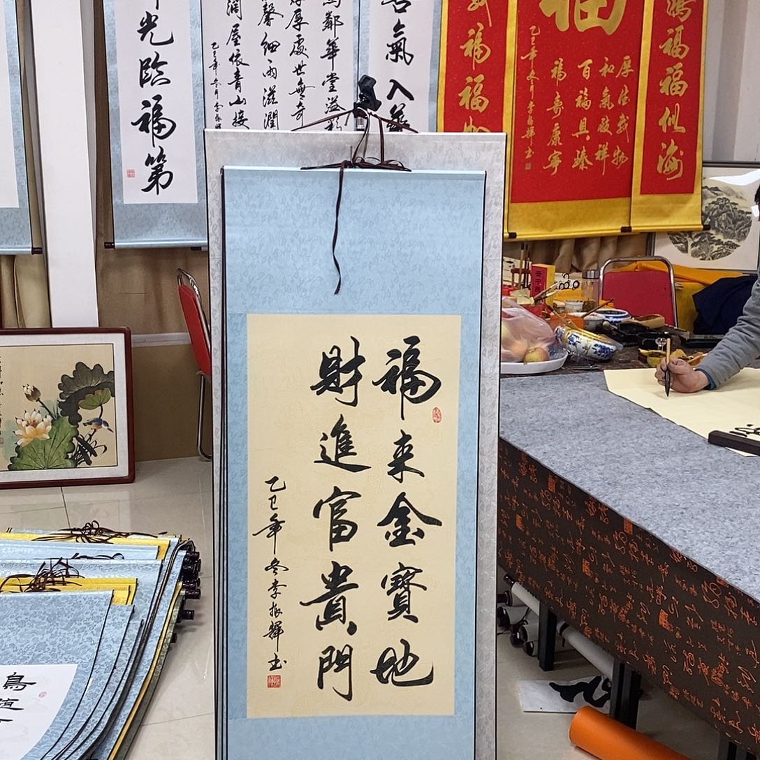 书法书法作品参加