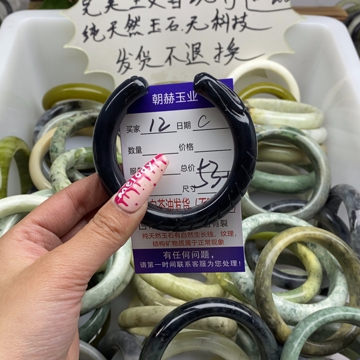 蛇纹石玉手镯未镶嵌