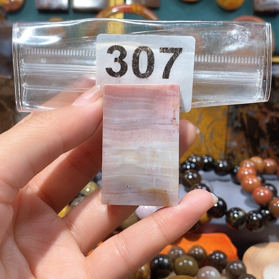 硅化玉天然北票硅化玉牌子未镶嵌天然北票硅化玉牌子