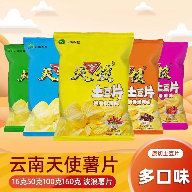 云南农垦【天使土豆片】108g/袋