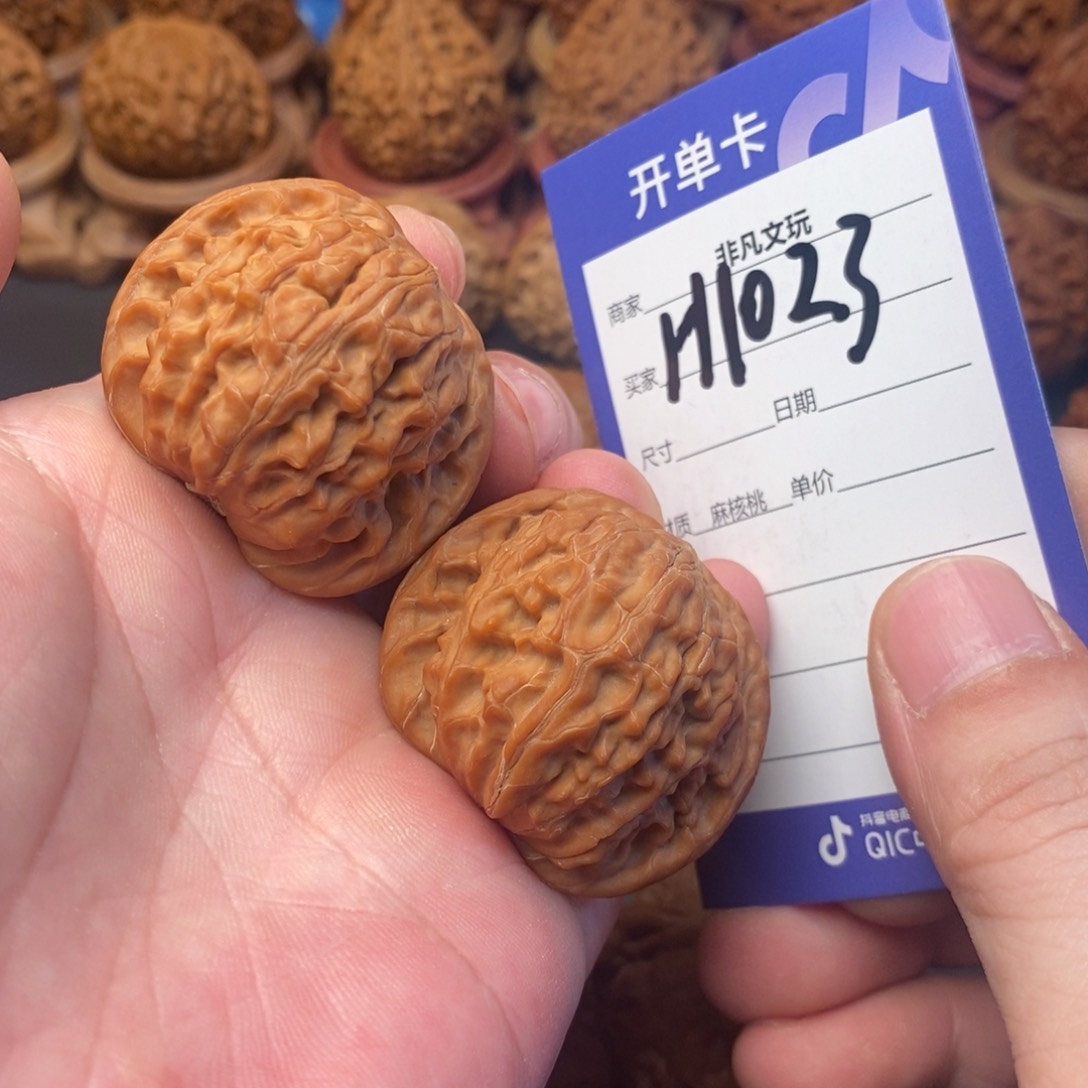 文玩核桃吊坠40山地红皮歪磨