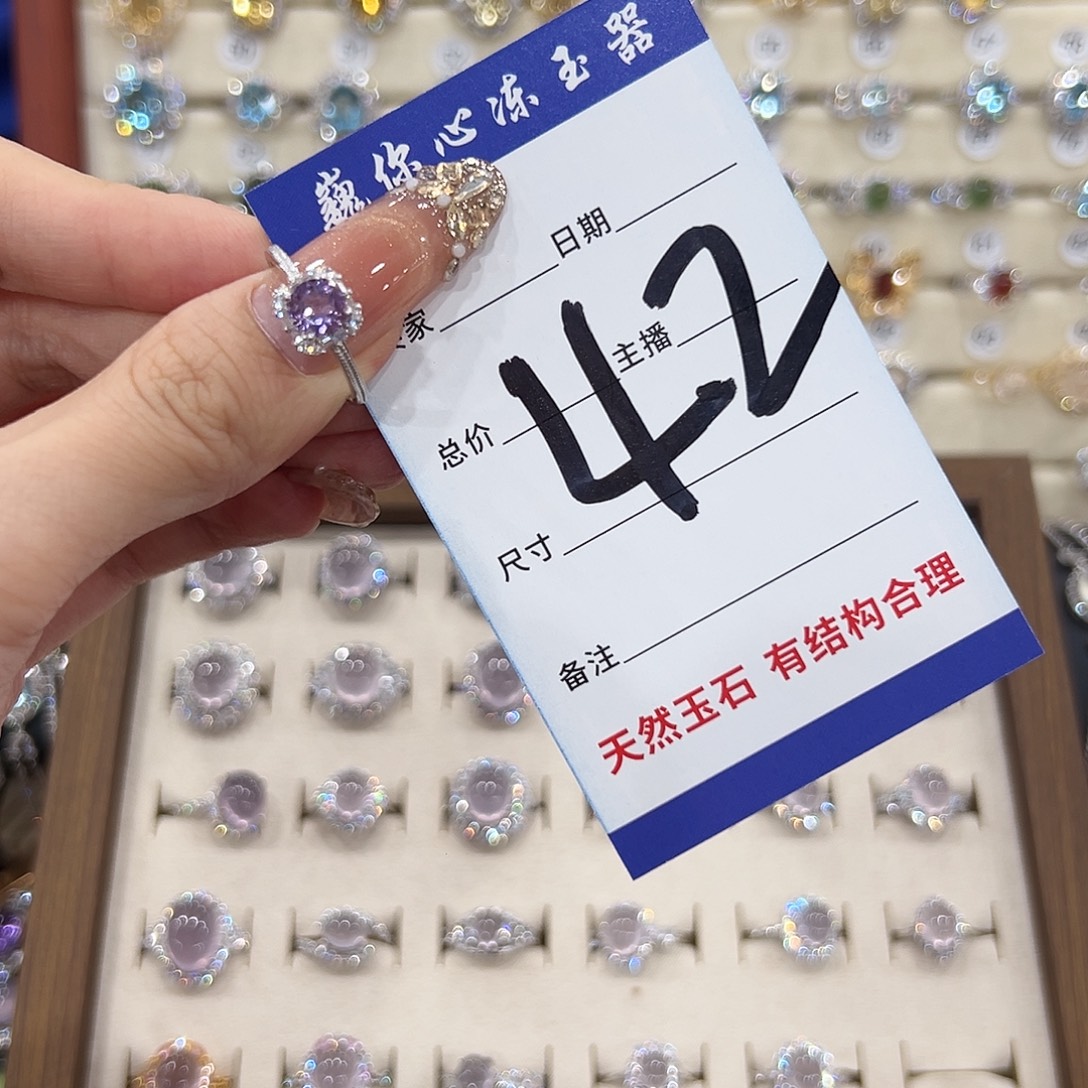 澄***银S925镶嵌紫晶戒指