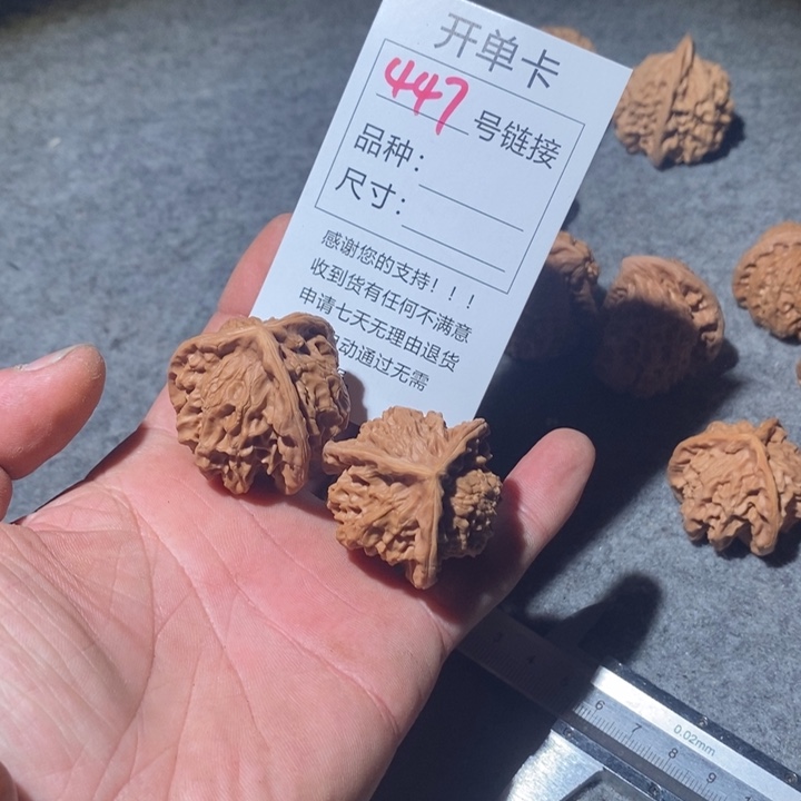 文玩核桃把件447根据家咯哦哦哦
