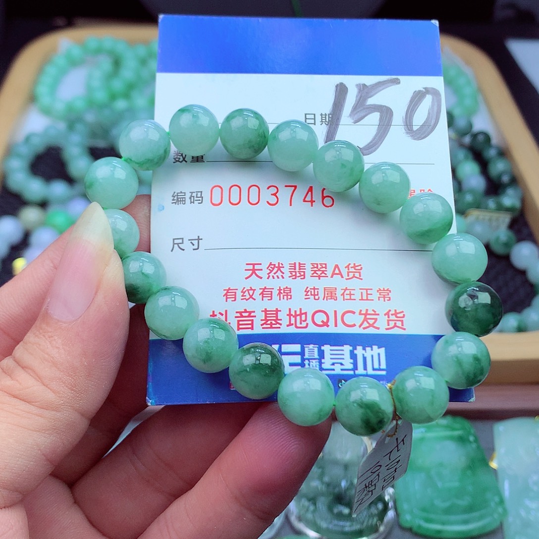 毛衣链未镶嵌翡翠