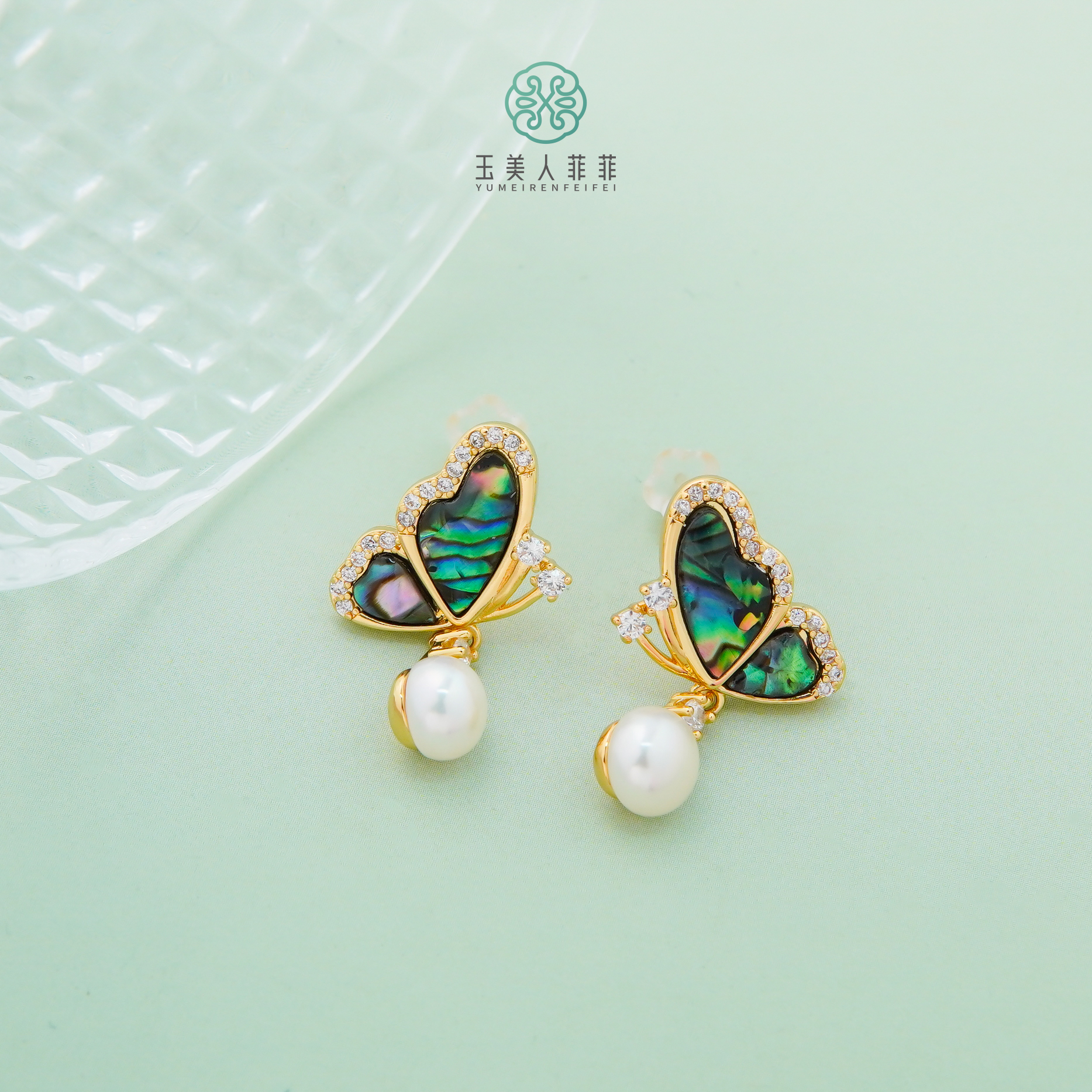 精致款~石惑珠宝~珍珠蝴蝶耳钉约6mm~介意勿拍