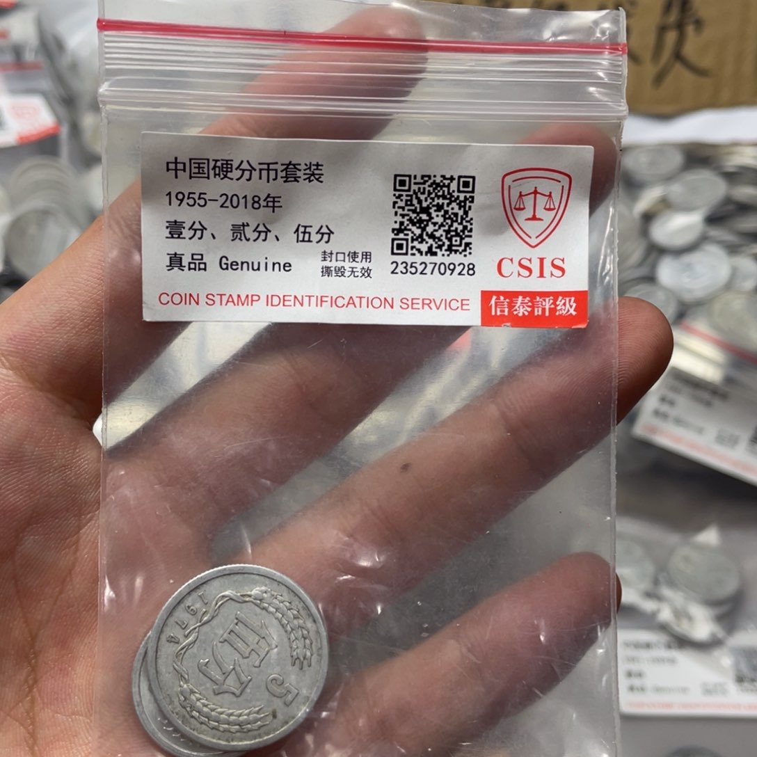 评级发货退市5分一斤