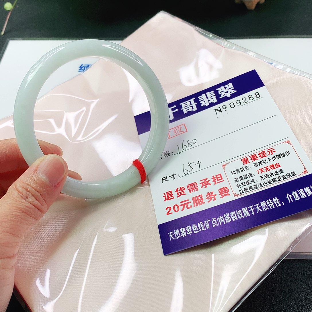 翡翠手镯未镶嵌漫*牛288…………