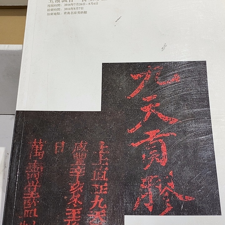 97 号茶周边，不明白可以咨询