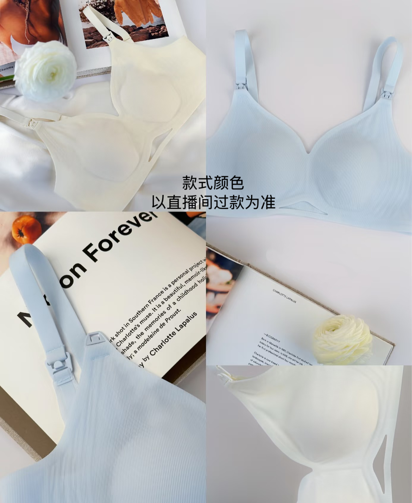 小海豚内衣（薄/厚）