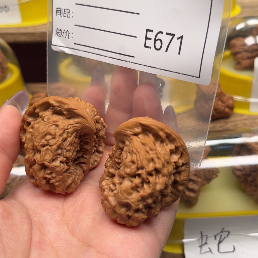 文玩核桃吊坠半壁