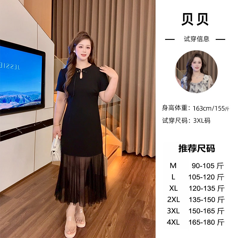 贝贝微胖定制~【国风永存】显瘦气质时尚黑色日常连衣裙JWT1194