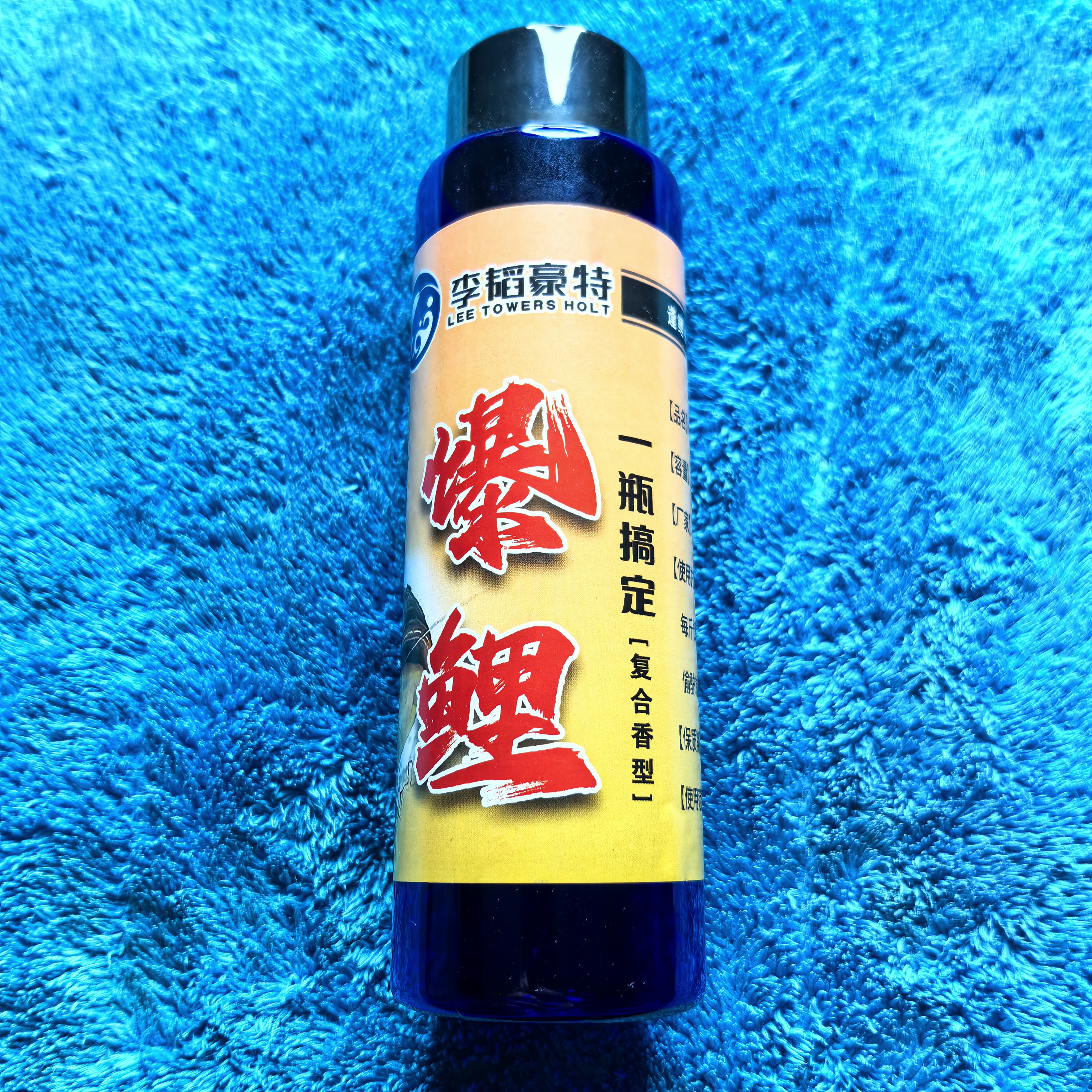 馥郁香复合一瓶搞定