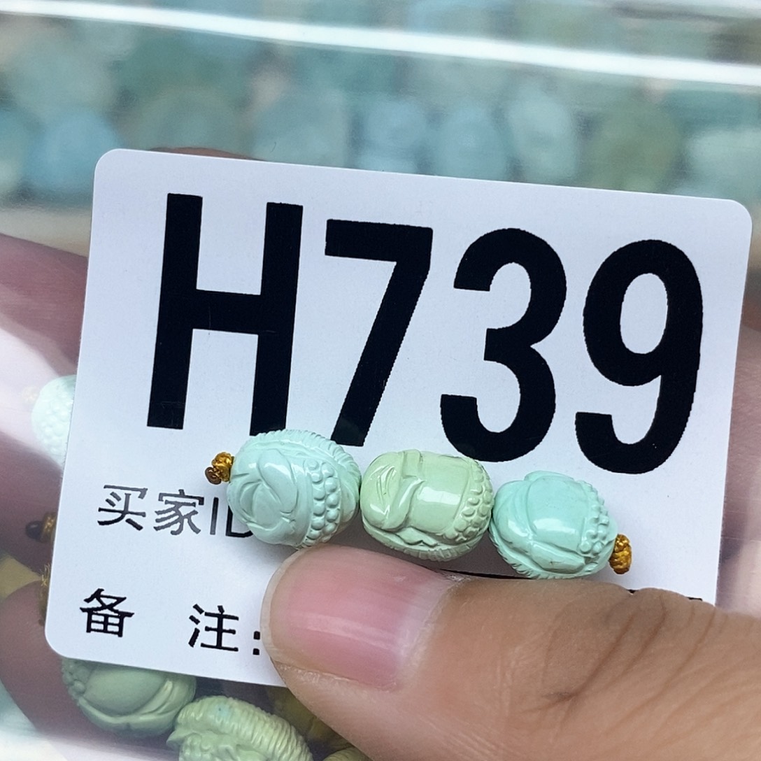 绿松石配饰未镶嵌