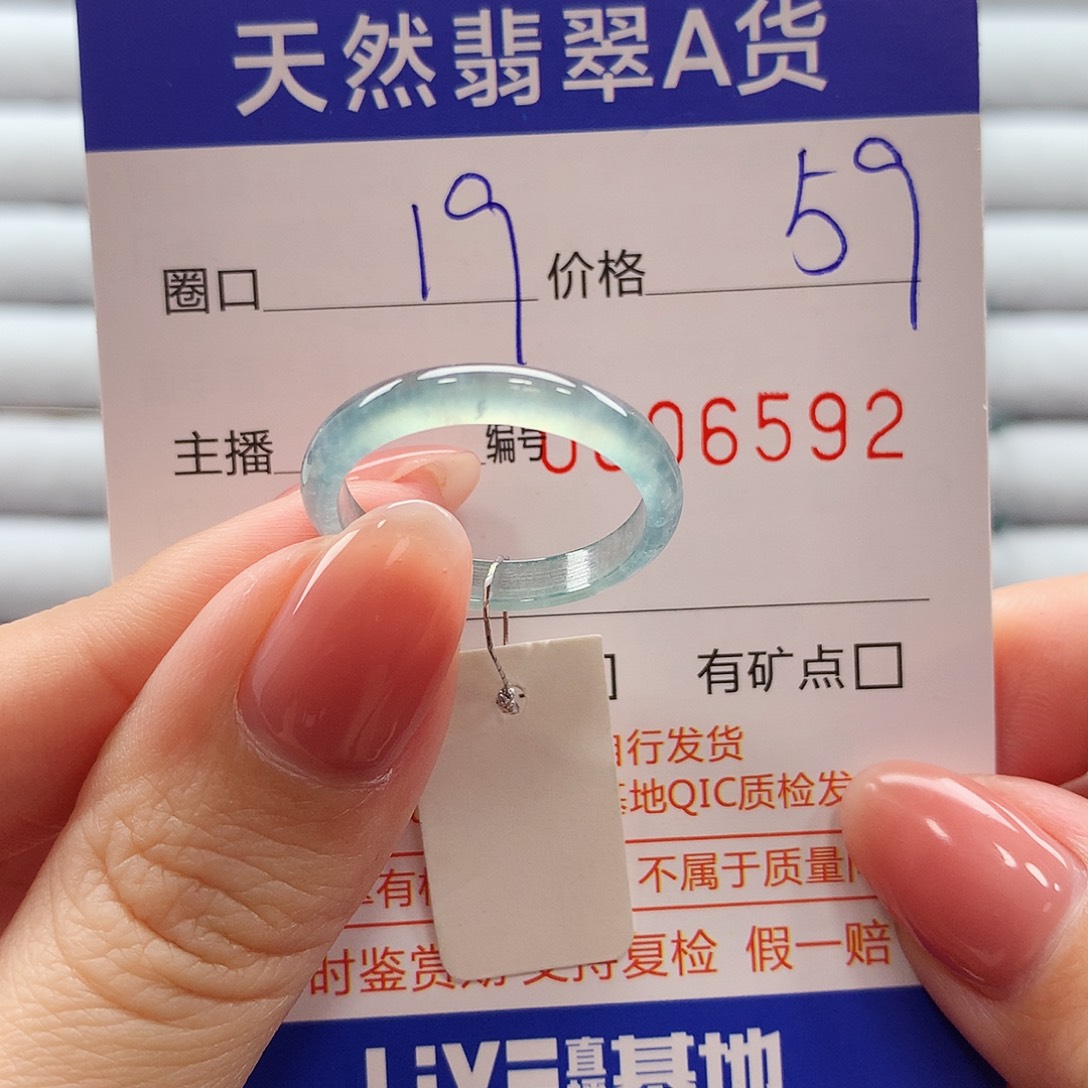 翡翠戒指未镶嵌翡翠