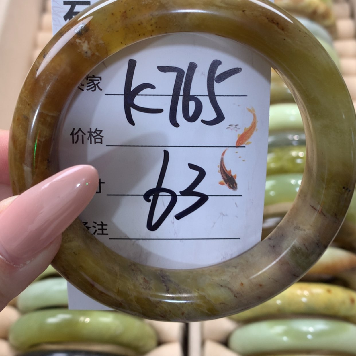 【闪购商品】未镶嵌蛇纹石玉手镯