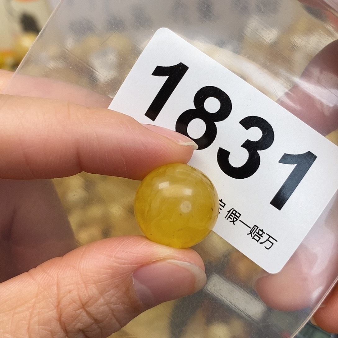 蜜蜡未镶嵌珠宝奇石17.1