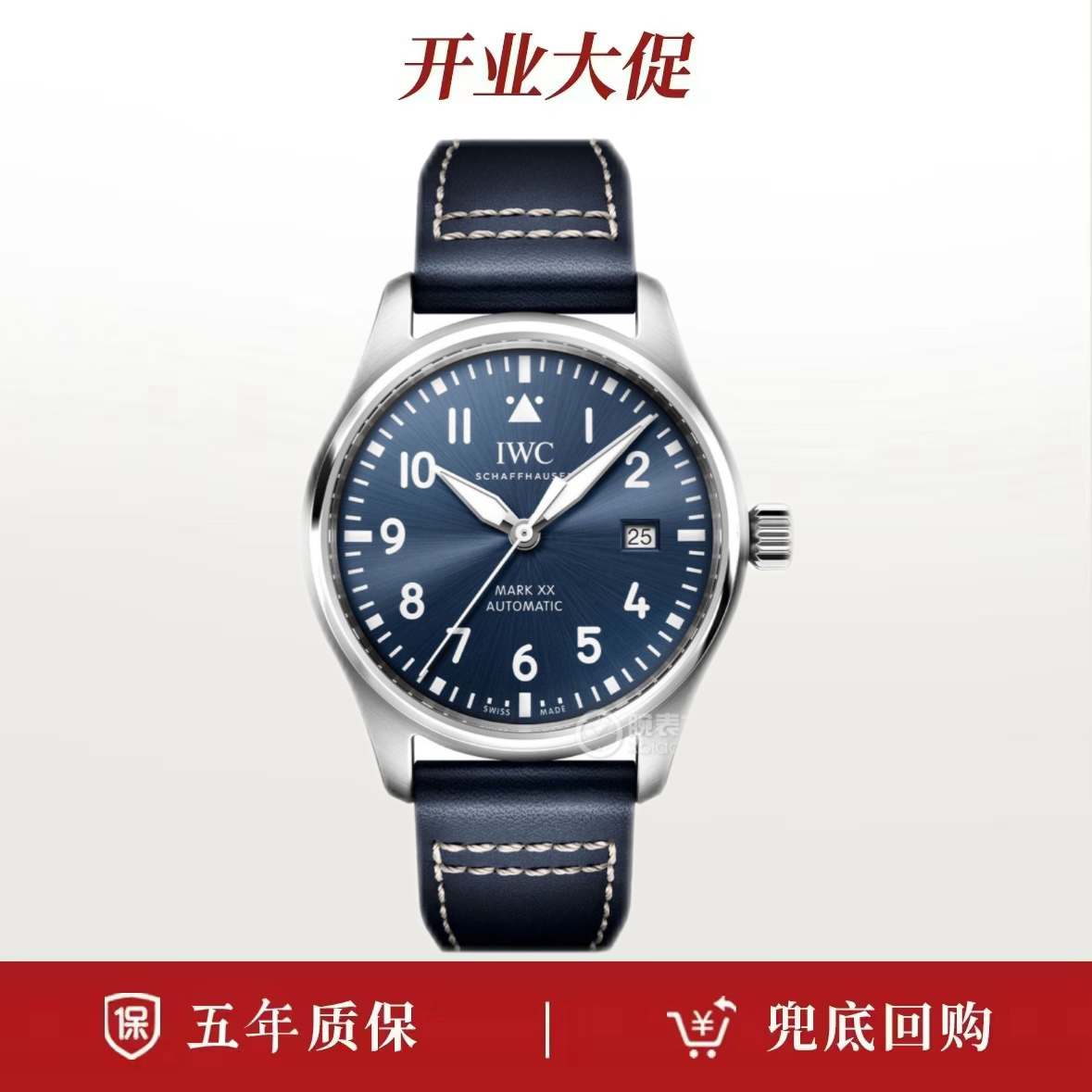 99新 IWC/万国 22年全套/万国飞行员系列328203