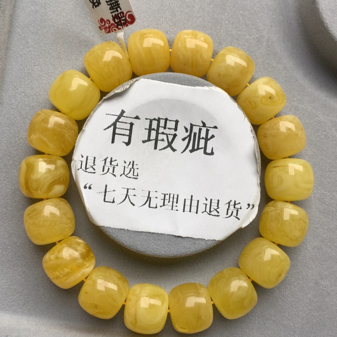 蜜蜡珠宝奇石未镶嵌8