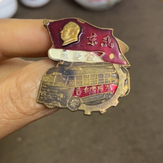 瓷片景德镇陶瓷研究所