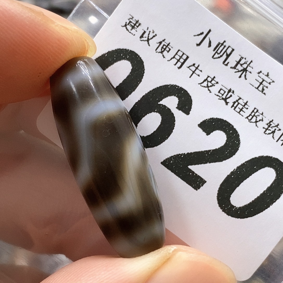 玛瑙/玉髓未镶嵌裸珠0620