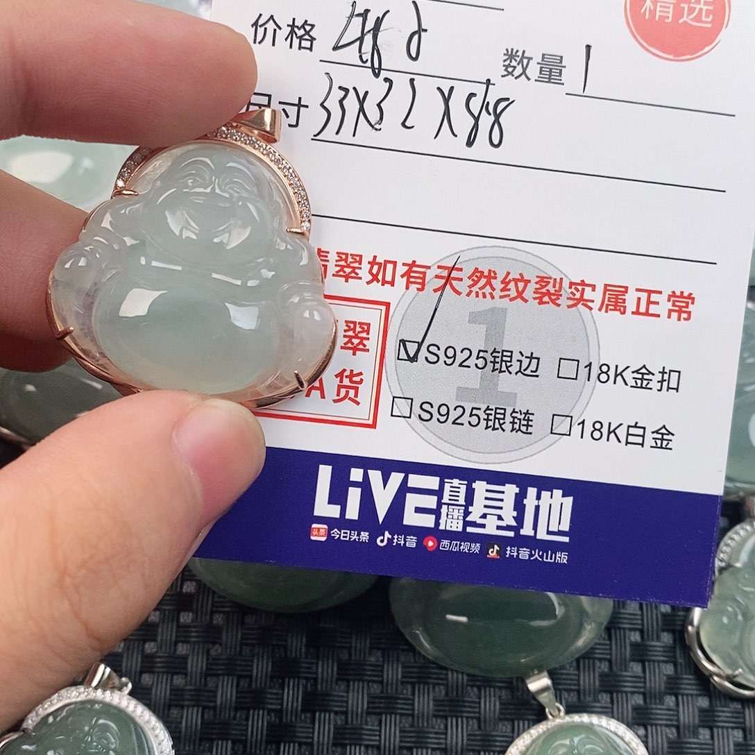 颈饰银S925镶嵌翡翠