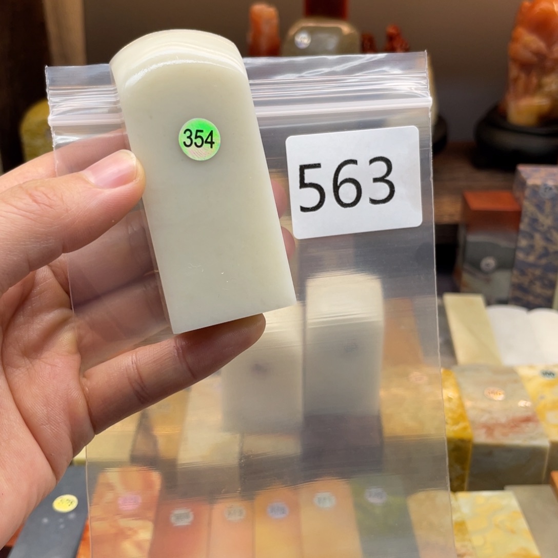 寿山石宁***啊寿山石尺寸123