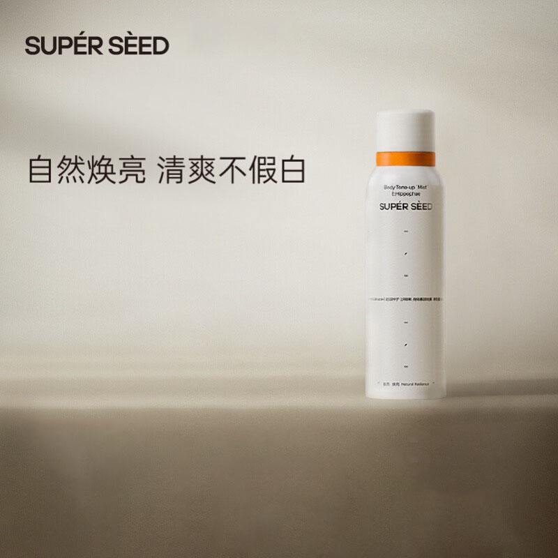 SUPER SEED超级种子沙棘果身体素颜喷雾100ml