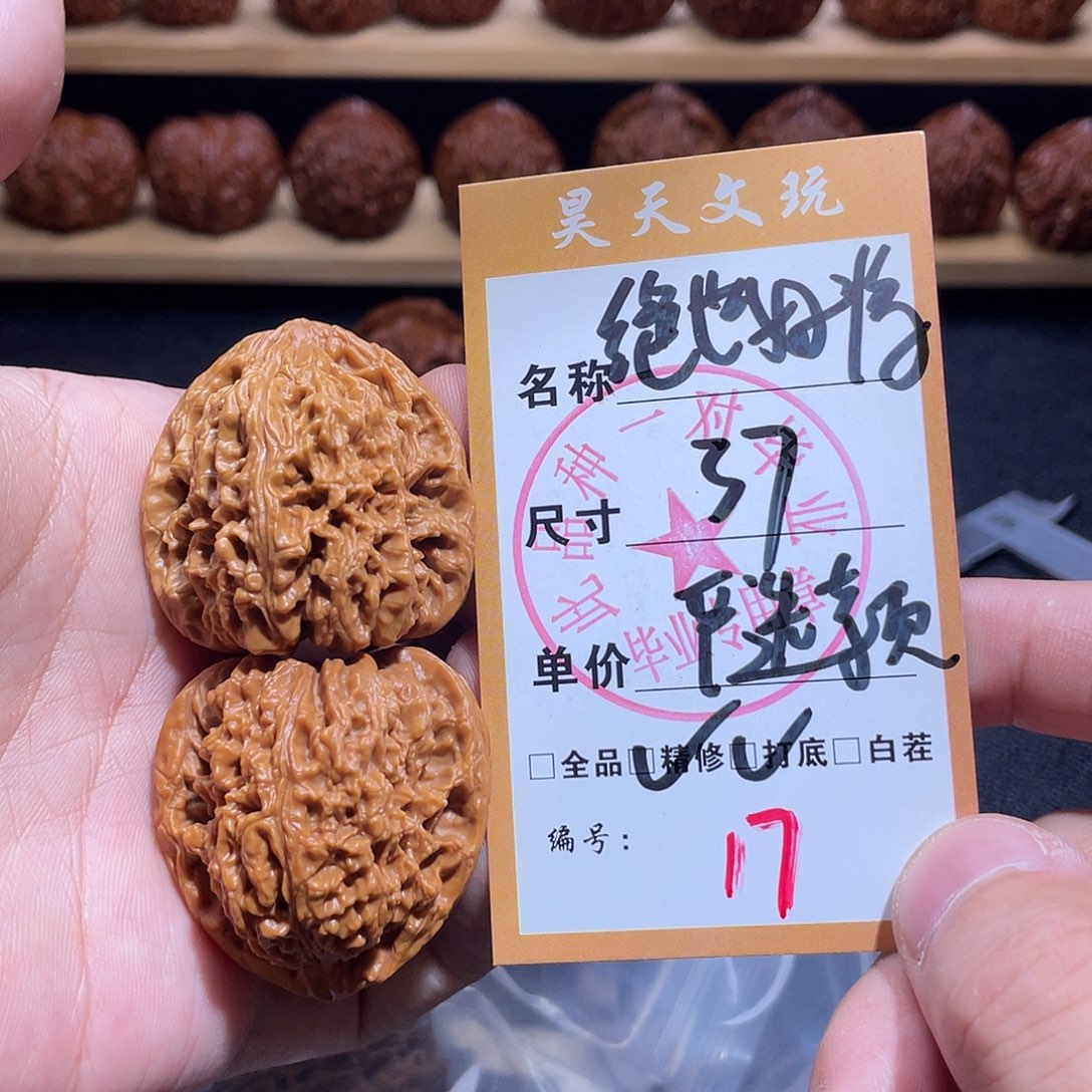 文玩核桃把件文玩核桃17