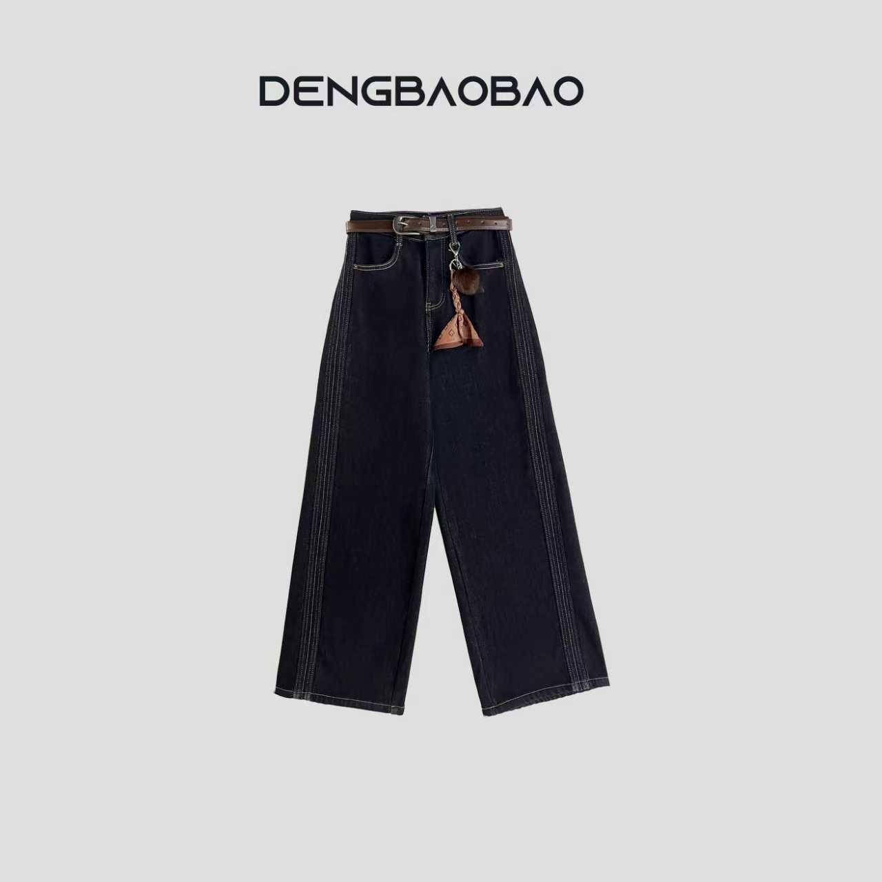Dengbaobao 【牛仔出街】重工复古水洗显瘦宽松加绒阔腿牛仔裤女冬