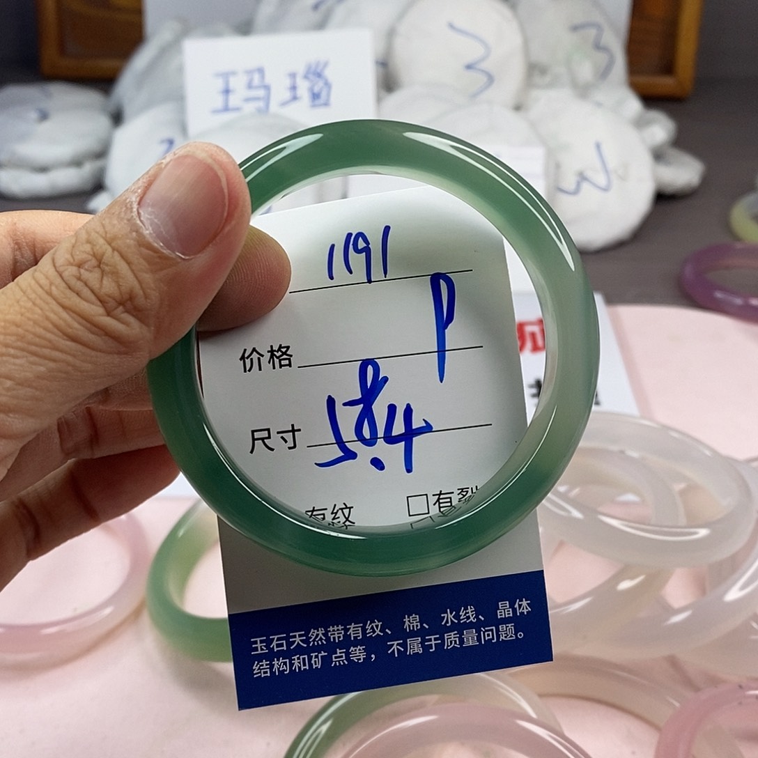 玛瑙/玉髓手镯未镶嵌1191