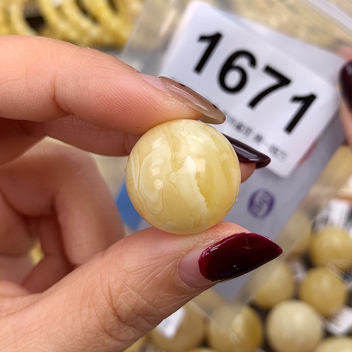 蜜蜡未镶嵌珠宝奇石20.3