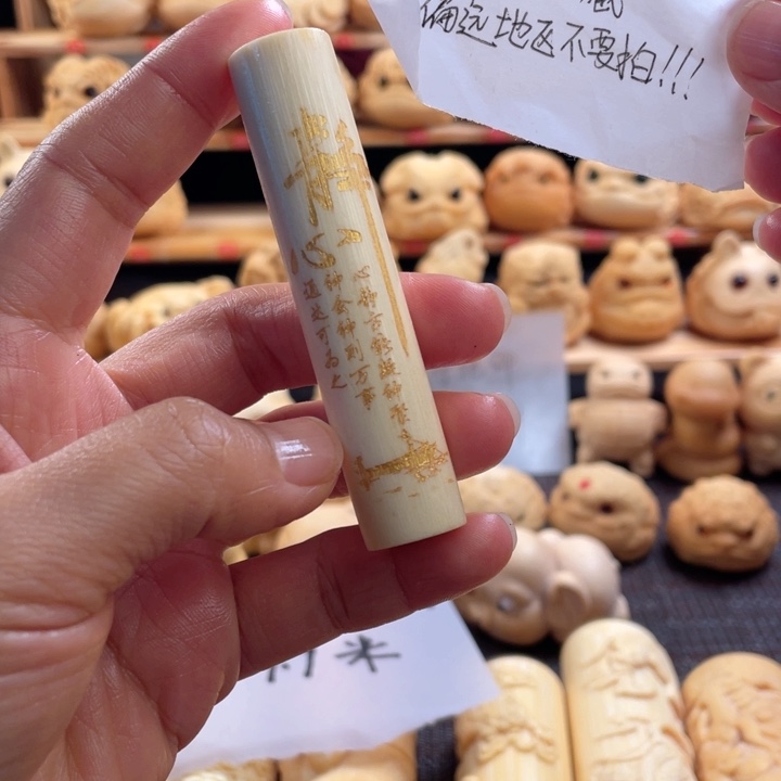 竹静心玉竹福利11111