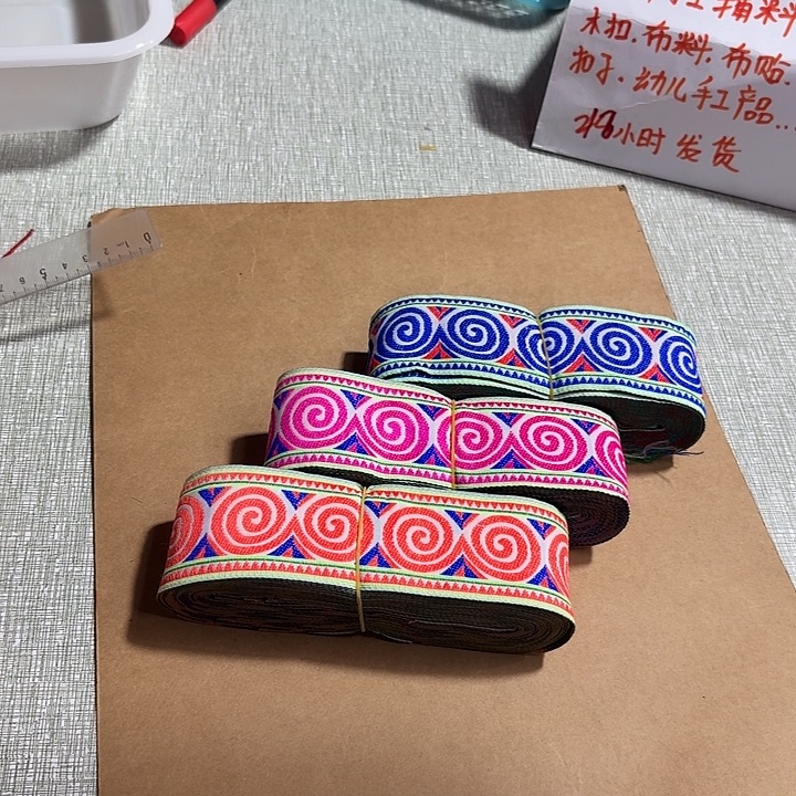 直播闪购链接辅料组合