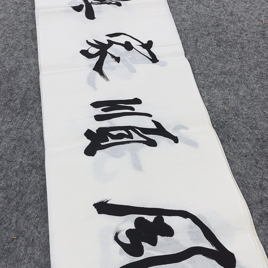 书法书法作品欣赏