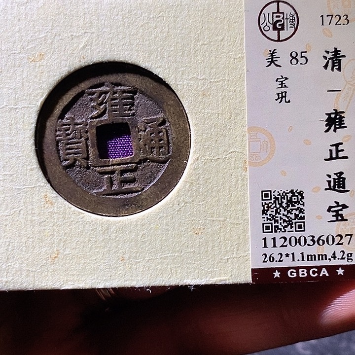 铜雍正巩。华夏天玺总店027