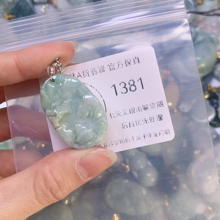 翡翠颈饰9K金镶嵌翡翠