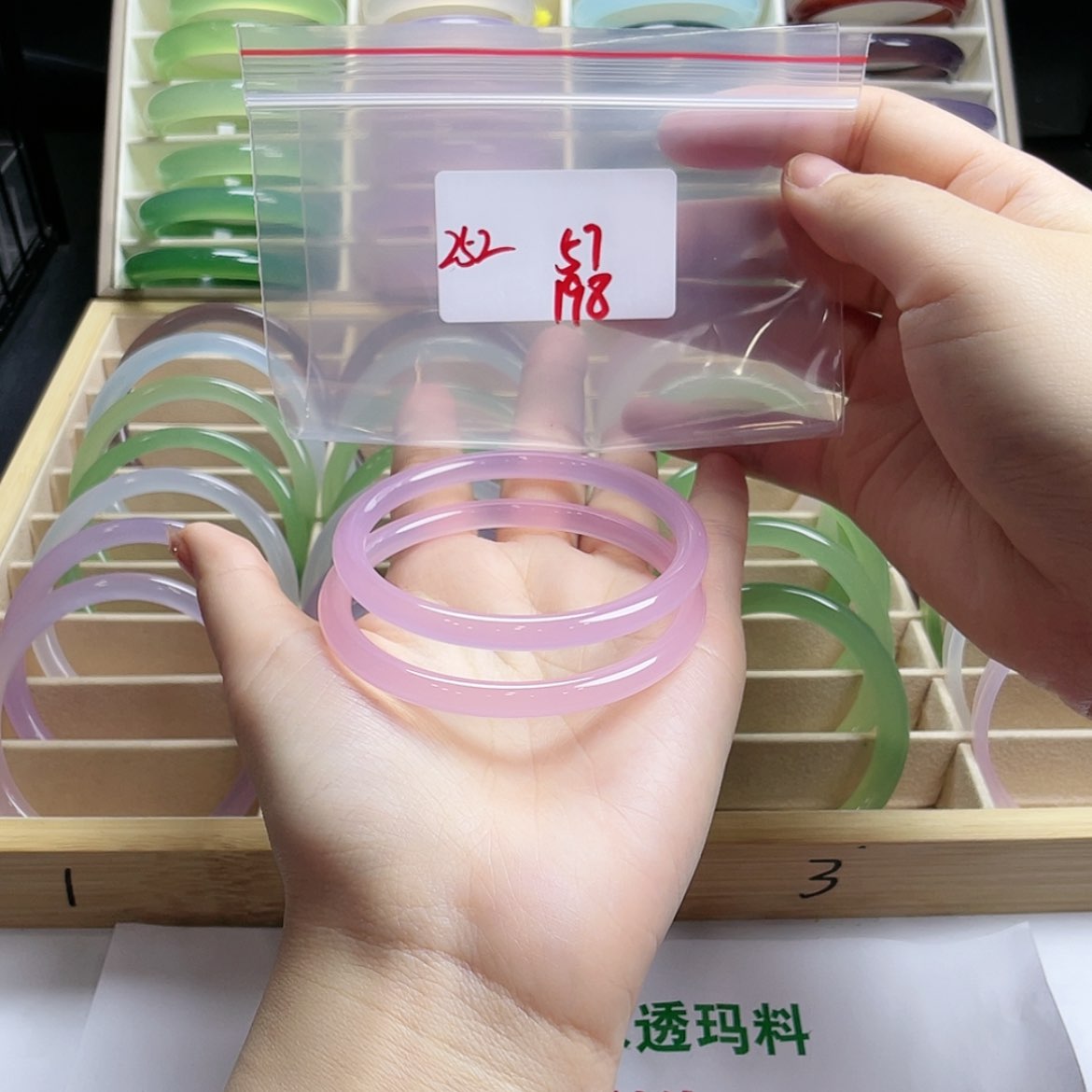 【闪购商品】玛瑙/玉髓手镯未镶嵌孙*艺