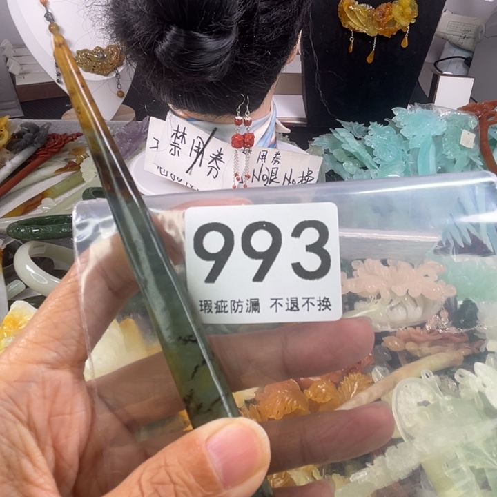 未镶嵌岫玉发饰闲***挂