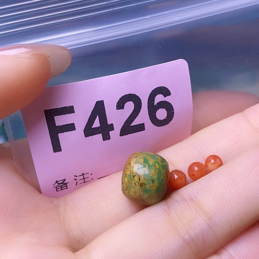 未镶嵌南红玛瑙珠宝奇石
