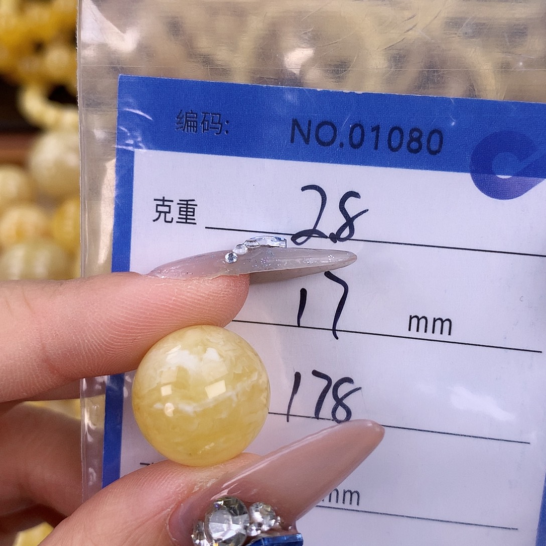 蜜蜡未镶嵌珠宝奇石