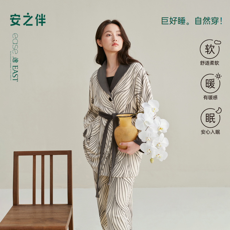 安之伴【巨保暖】海岛绒睡衣女秋冬季新款中式睡袍套装家居服可外穿