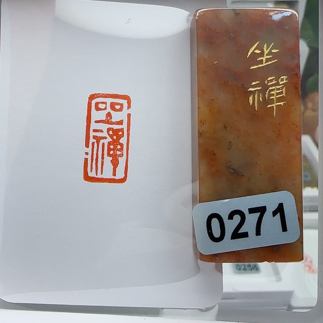 寿山石印石坐禅1×2