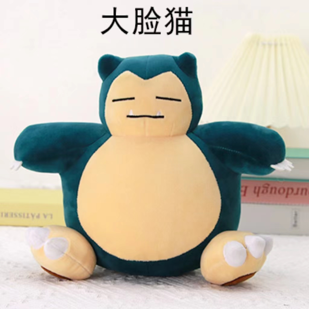 081-100毛绒玩具福利--编码链接081-100