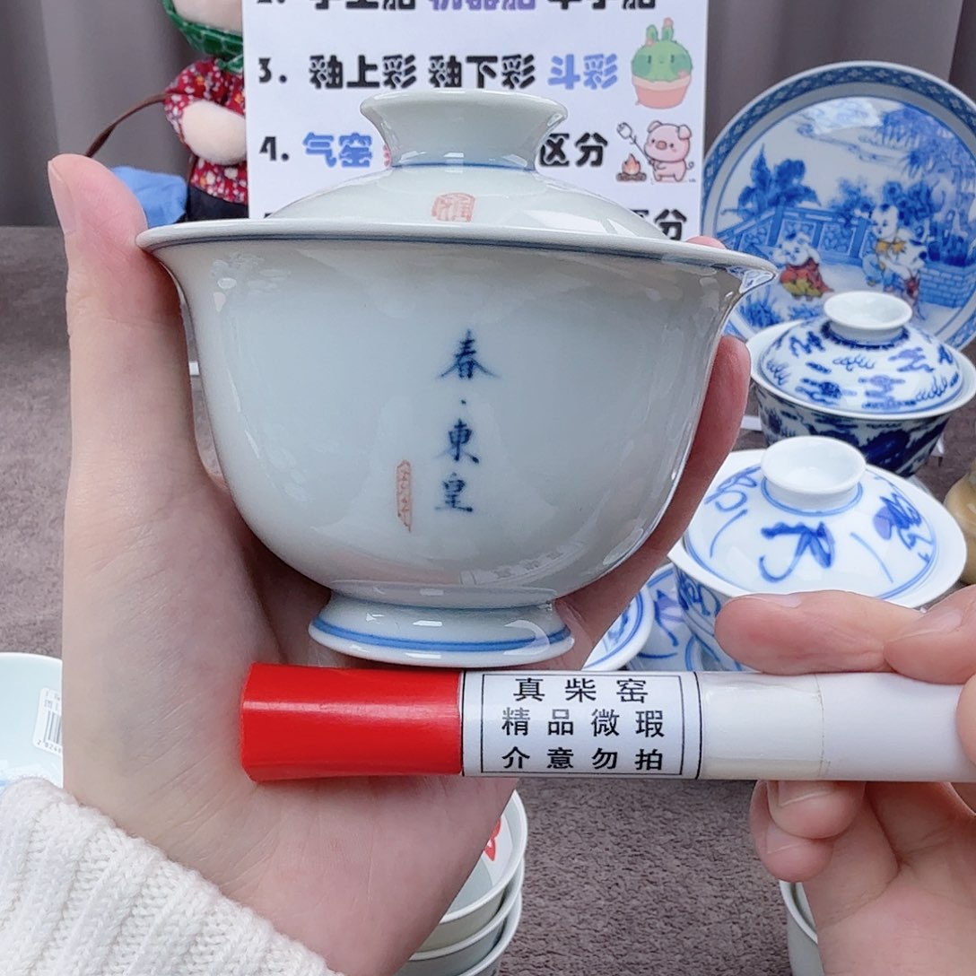 杯陶瓷制品加工企业及其他企业