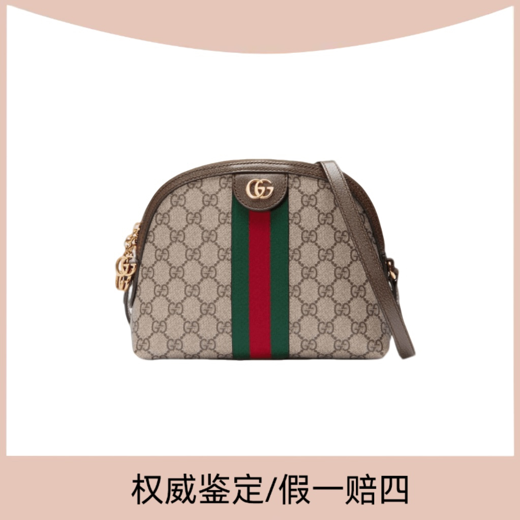 99新 GUCCI/古驰 经典女士老花小号OP贝壳单肩斜跨包/98新(琳达)