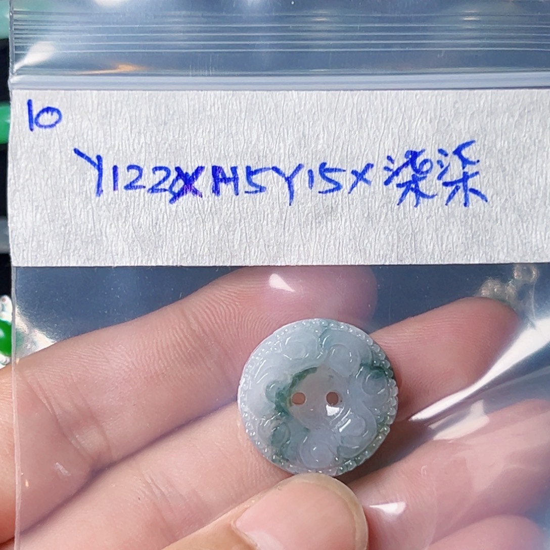 是***吖定制翡翠未镶嵌戒