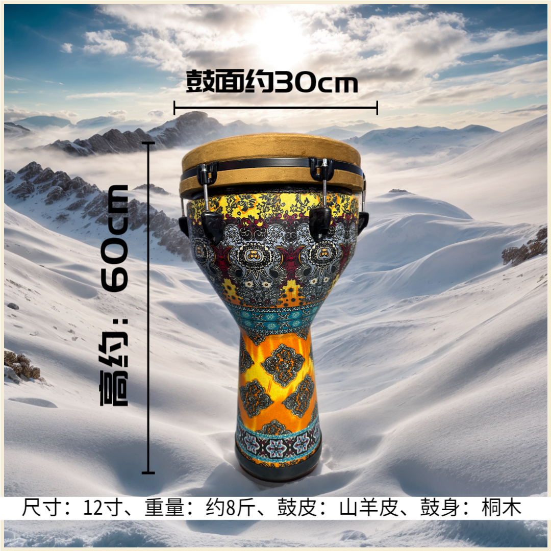 专业鼓成人12寸机械调音实木鼓身老山羊皮非洲鼓